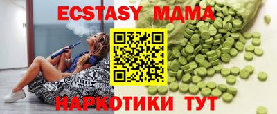 COCAINE Гусь-Хрустальный