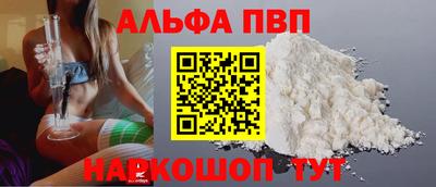кокаин премиум Гусев