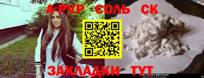кристаллы Гусиноозёрск