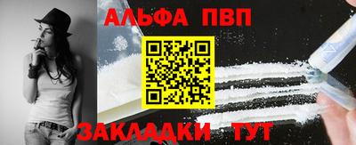 COCAINE Гусь-Хрустальный