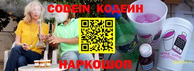 кристаллы Гусиноозёрск