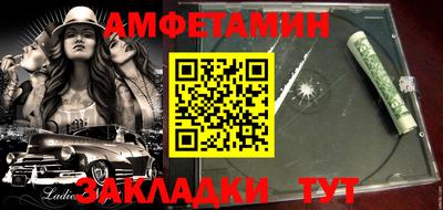 кристаллы Гусиноозёрск