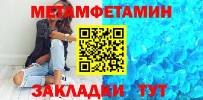 кристаллы Гусиноозёрск
