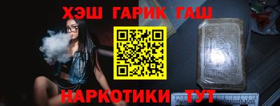 кокаин премиум Гусев