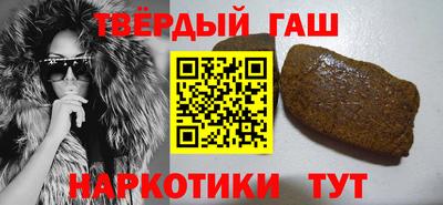 кокаин премиум Гусев