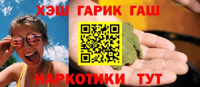 кристаллы Гусиноозёрск