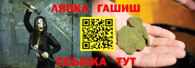 кристаллы Гусиноозёрск