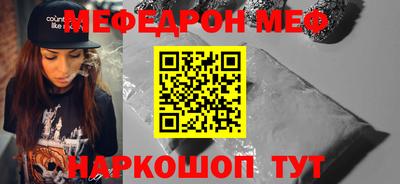 кристаллы Гусиноозёрск