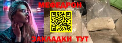 COCAINE Гусь-Хрустальный