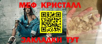 COCAINE Гусь-Хрустальный