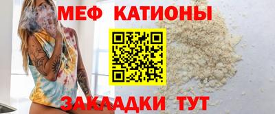 кристаллы Гусиноозёрск