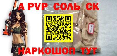 кокаин премиум Гусев