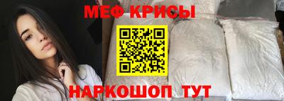 COCAINE Гусь-Хрустальный