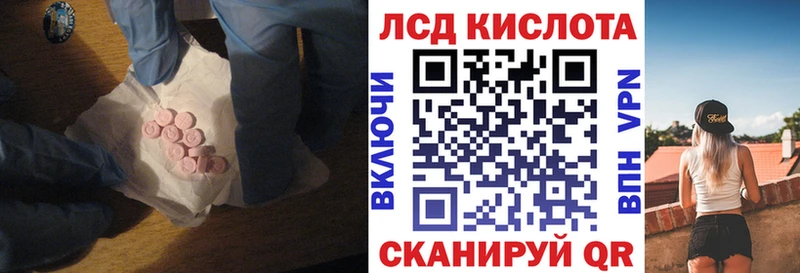 ЛСД экстази кислота  Среднеуральск 