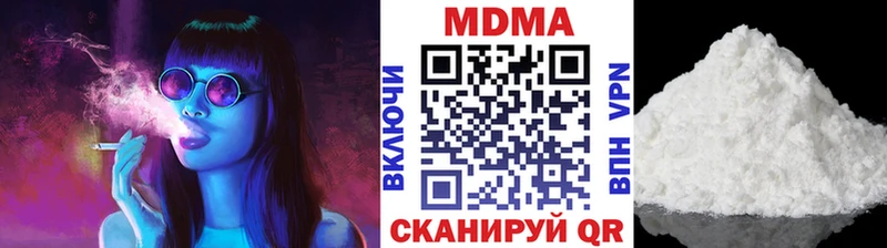 МДМА кристаллы  как найти наркотики  Среднеуральск 