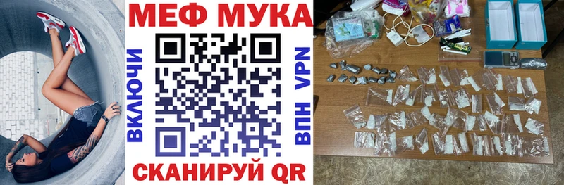 где купить наркоту  Среднеуральск  МЯУ-МЯУ mephedrone 