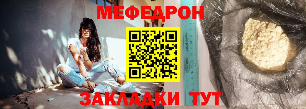 Меф кристаллы Среднеуральск
