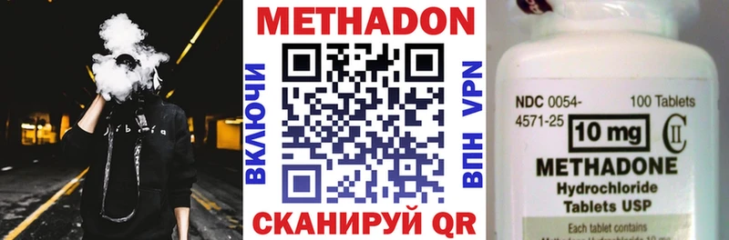 блэк спрут ссылки Среднеуральск Метадон VHQ как найти