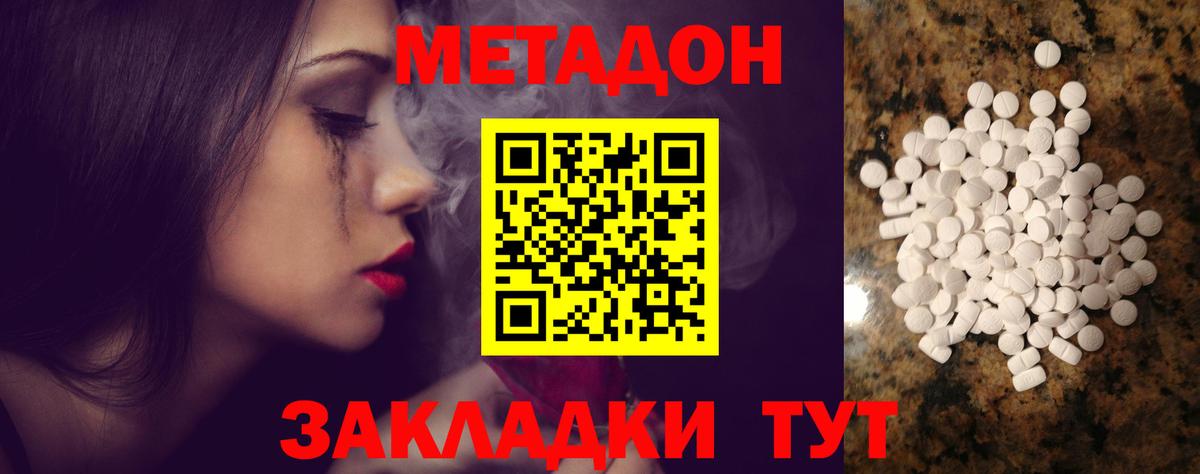 МЕТАДОН белоснежный  ссылка на мегу ссылка  Среднеуральск  Вход с VPN  Метадон белоснежный 