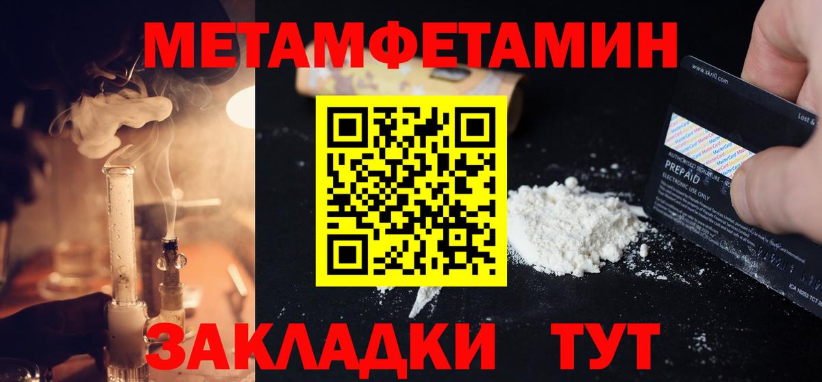 Среднеуральск  Метамфетамин мет  Вход с VPN 