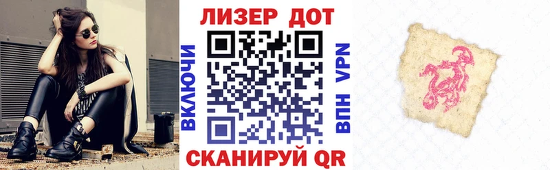 Марки N-bome 1,8мг  Среднеуральск 