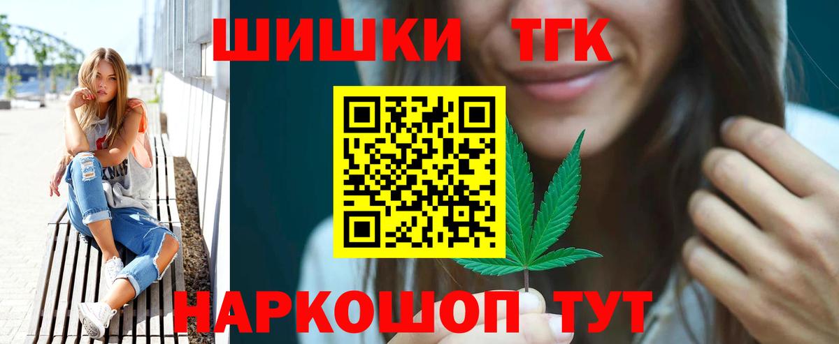 МАРИХУАНА Amnesia Среднеуральск